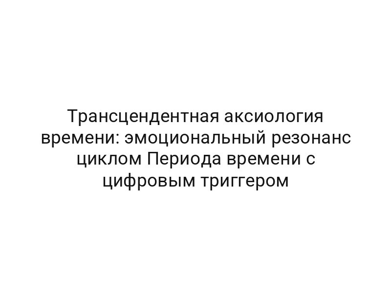 thumb-8345